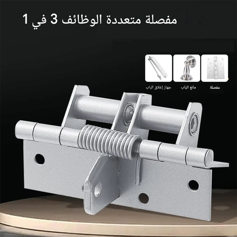 قفل غلق الأبواب الأوتوماتيكي