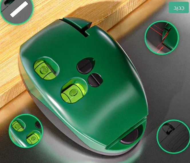 ميزان ليزر بالأشعة