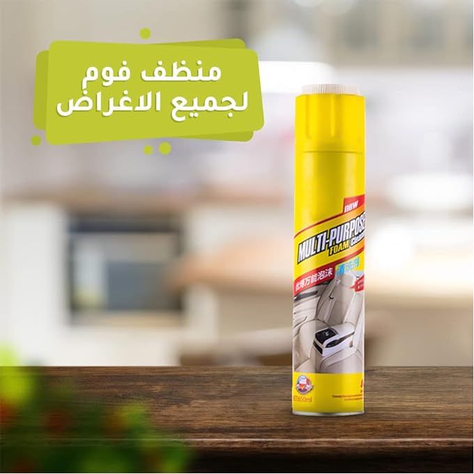 Multi-purpose foam cleaner