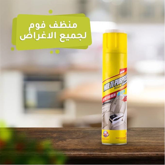 Multi-purpose foam cleaner