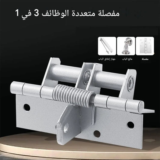 قفل غلق الأبواب الأوتوماتيكي