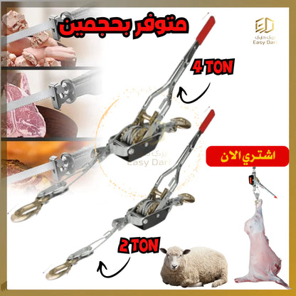 🐑🔩 حامل الأضحية الإحترافي – راحة، ثبات وسهولة في الذبح والتجهيز