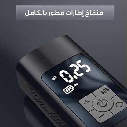 منفاخ الهواء الذكي للسيارة